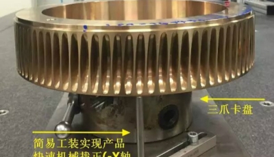 蔡司三坐标应用之蜗轮磨损检测方案