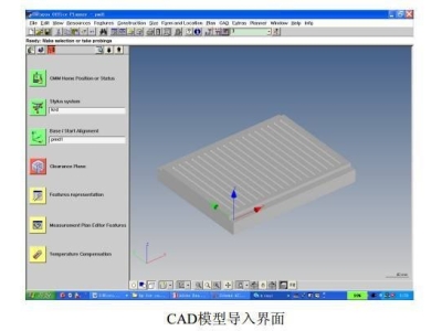 三坐标测量机基本原理，三坐标在精密检测中的应用