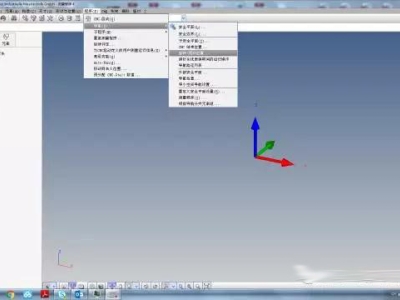 设定XXT探头 旋转/摆动位置