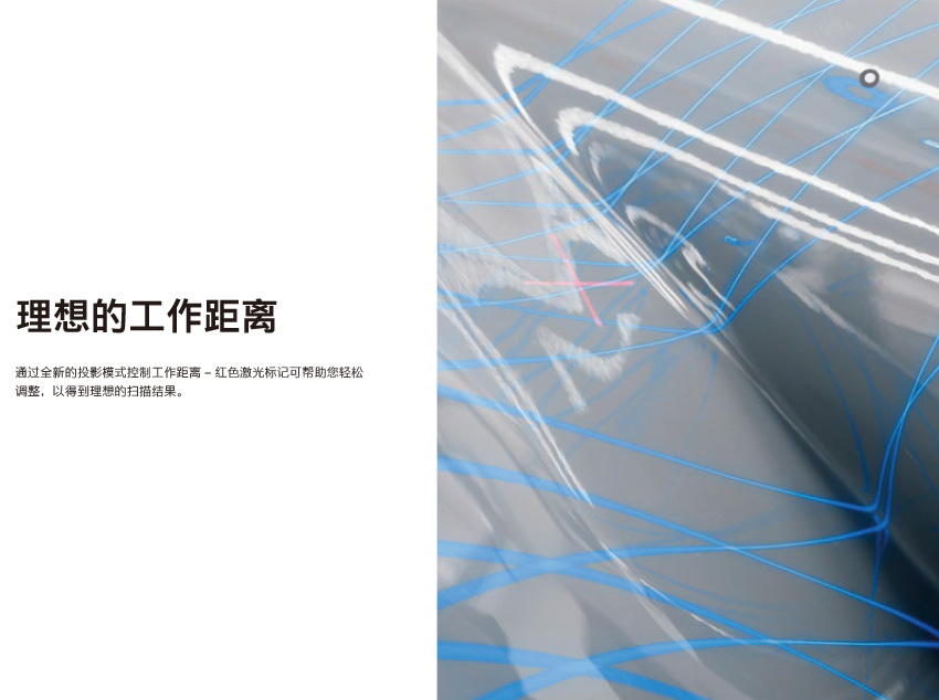 ZEISS T-SCAN hawk2