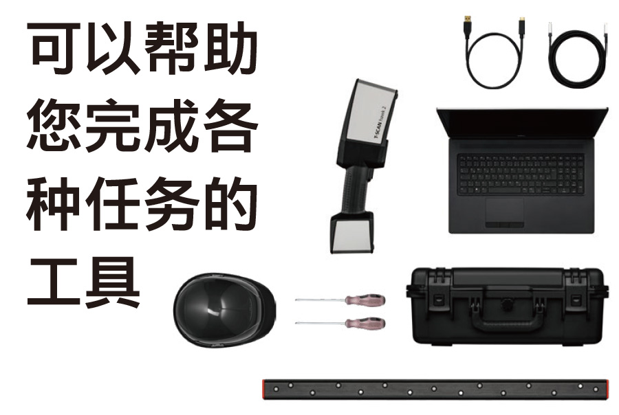 ZEISS T-SCAN hawk2