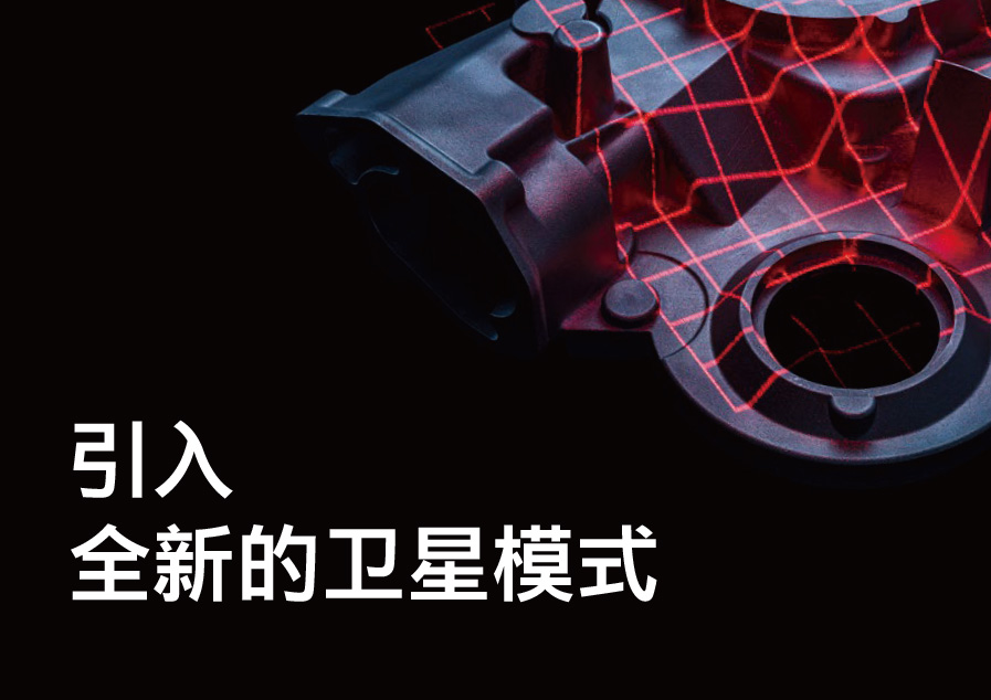 ZEISS T-SCAN hawk2