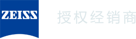 蔡司三坐标官方授权代理