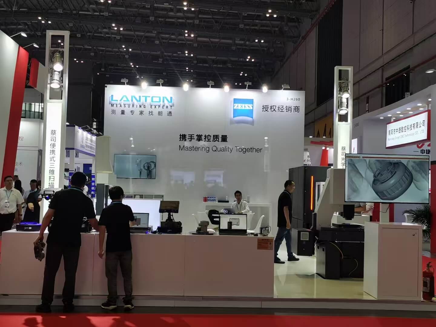 浙江朗通邀您相约 DMC2023 中国国际模具技术和设备展览